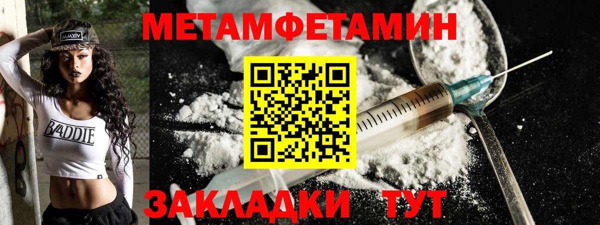 Чусовой  АМФ  АМФ  Вход с VPN  Амфетамин Premium 