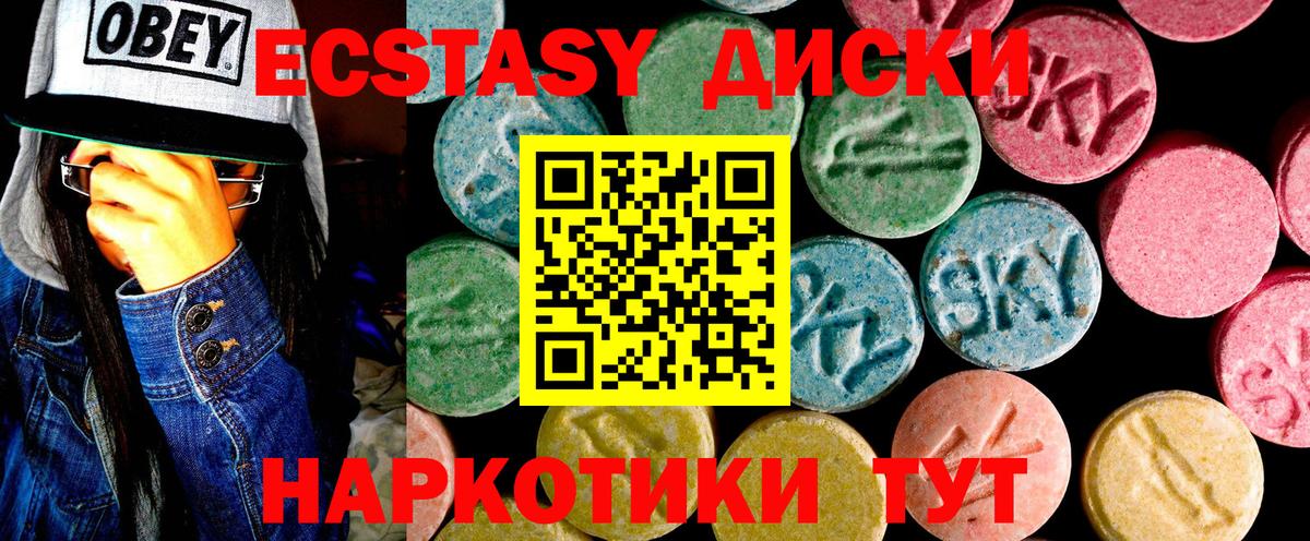 Экстази Дубай Чусовой
