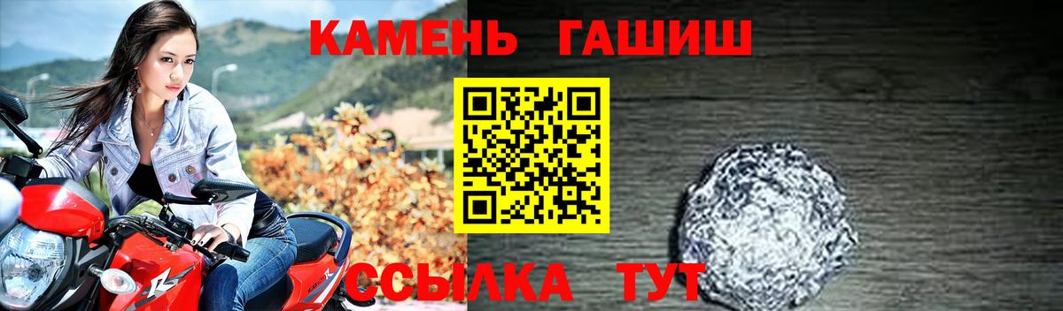 Чусовой  ГАШ  Вход с VPN  ГАШИШ AMNESIA HAZE 