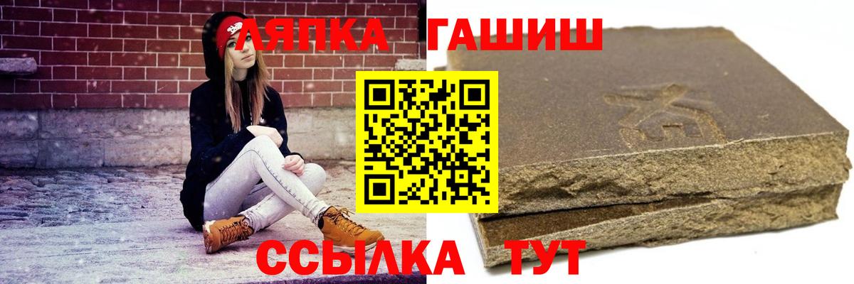 Гашиш ice o lator Чусовой