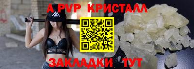 метамфетамин Кимры