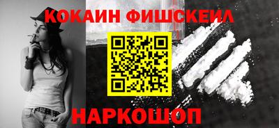 кокаин Коммунар