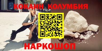кокаин Коммунар