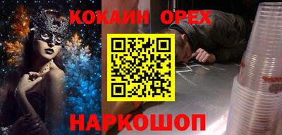 дистиллят марихуана Кинель