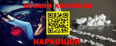 гашиш Комсомольск-на-Амуре