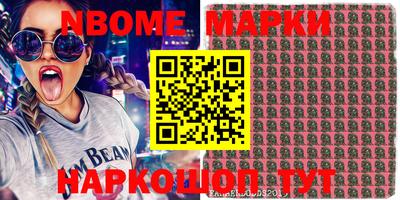 метамфетамин Кимры
