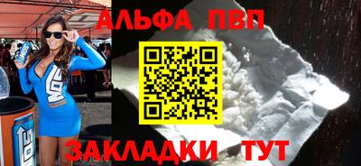 кокаин Кингисепп