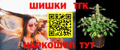 дистиллят марихуана Кинель