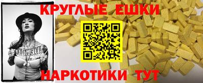 кокаин Коммунар
