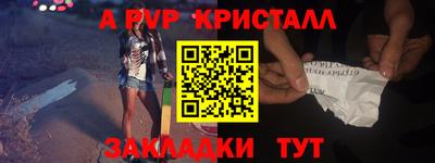 кокаин Коммунар