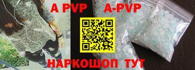 кокаин Кингисепп