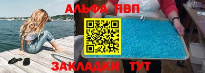 кокаин Кингисепп