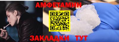 метамфетамин Кимры