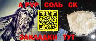 кокаин Кингисепп