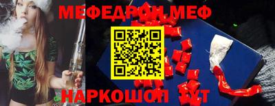 метамфетамин Кимры