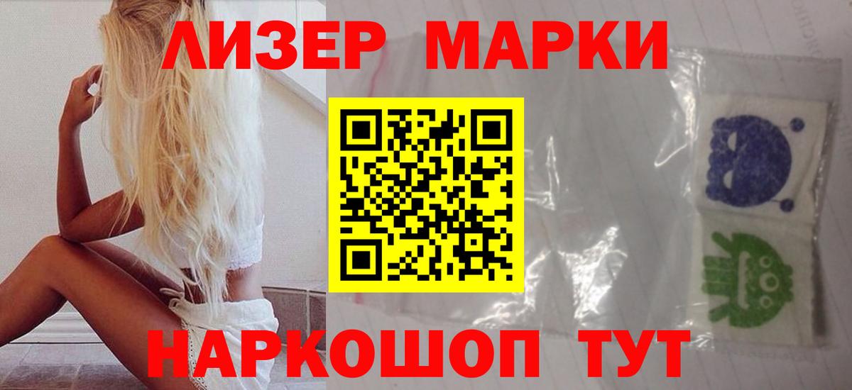 ссылка на мегу маркетплейс  LSD-25 экстази ecstasy  ЛСД экстази  Вход с VPN  Чусовой 