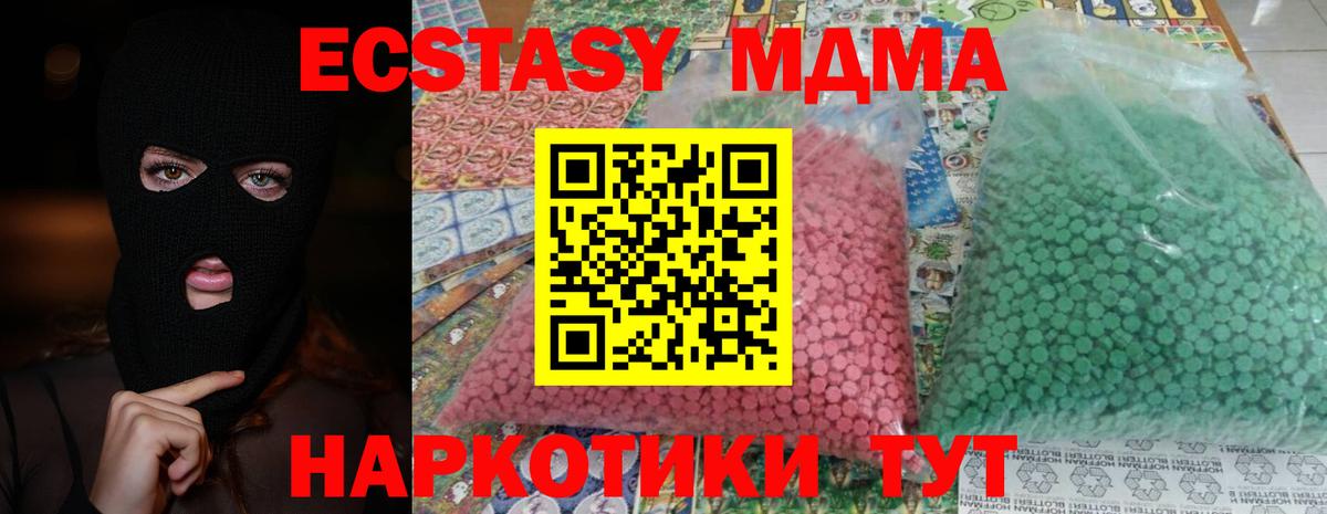 Кокаин Чусовой
