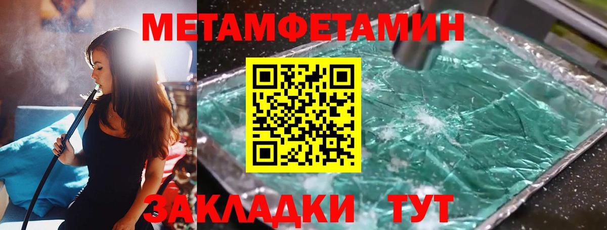 Чусовой  Канабис  Cocaine  НБОМе  Меф МЯУ МЯУ   Вход с VPN  ГАШ 