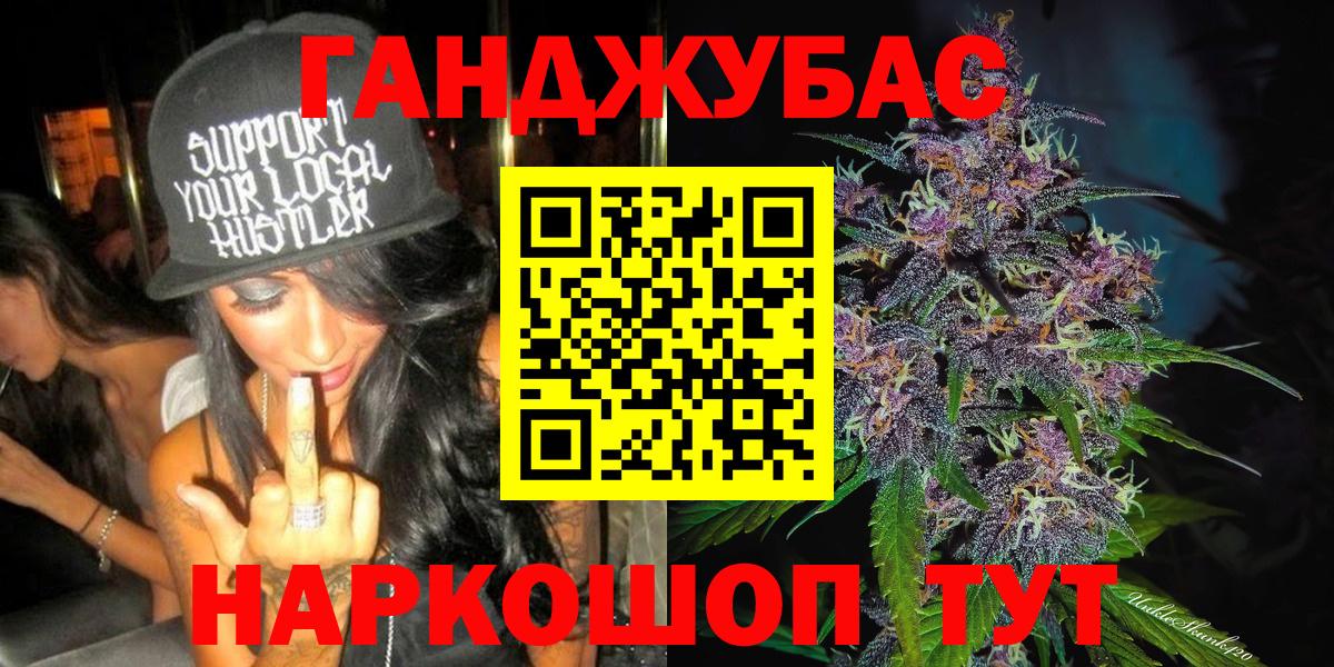 МАРИХУАНА OG Kush  Шишки марихуана OG Kush  Конопля ГИДРОПОН  Чусовой  Вход с VPN 